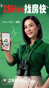 分区找楼盘示例