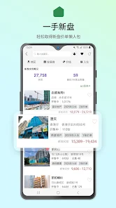 地图搵楼界面
