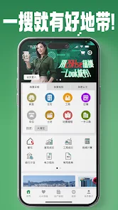 楼盘详情页