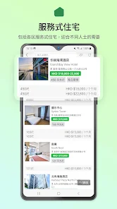 成交数据页面